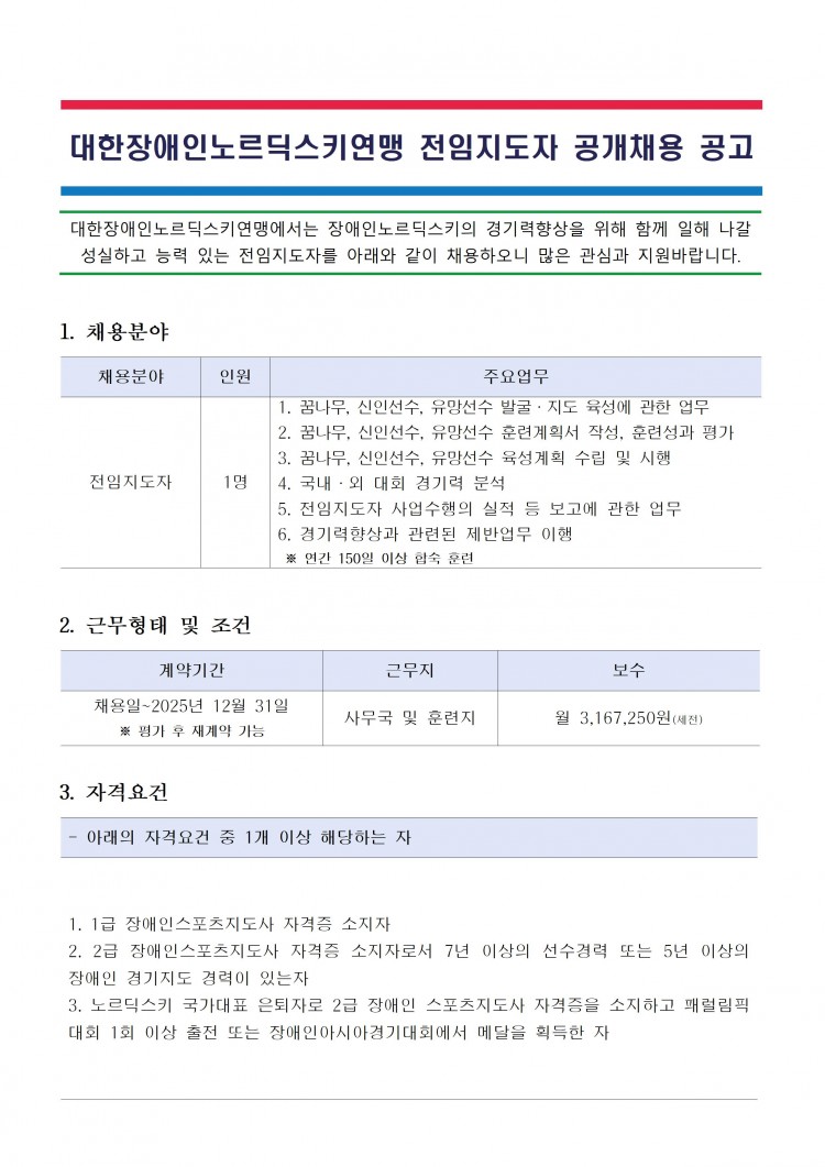 2e6e153cac7504935e10a1eb6314b0f4_1742171