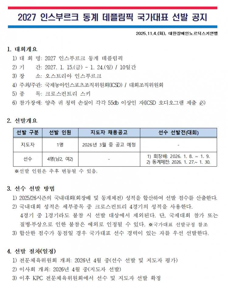 82c360ddf366862d957afb4075f9f9c9_1762243