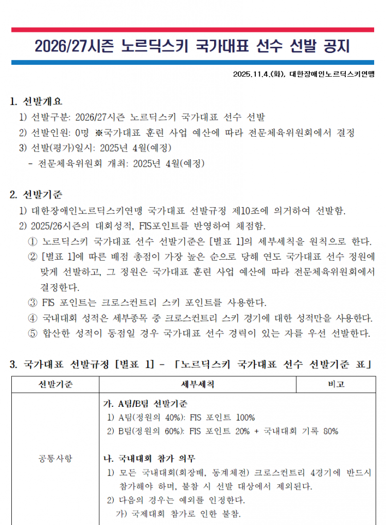 82c360ddf366862d957afb4075f9f9c9_1762243