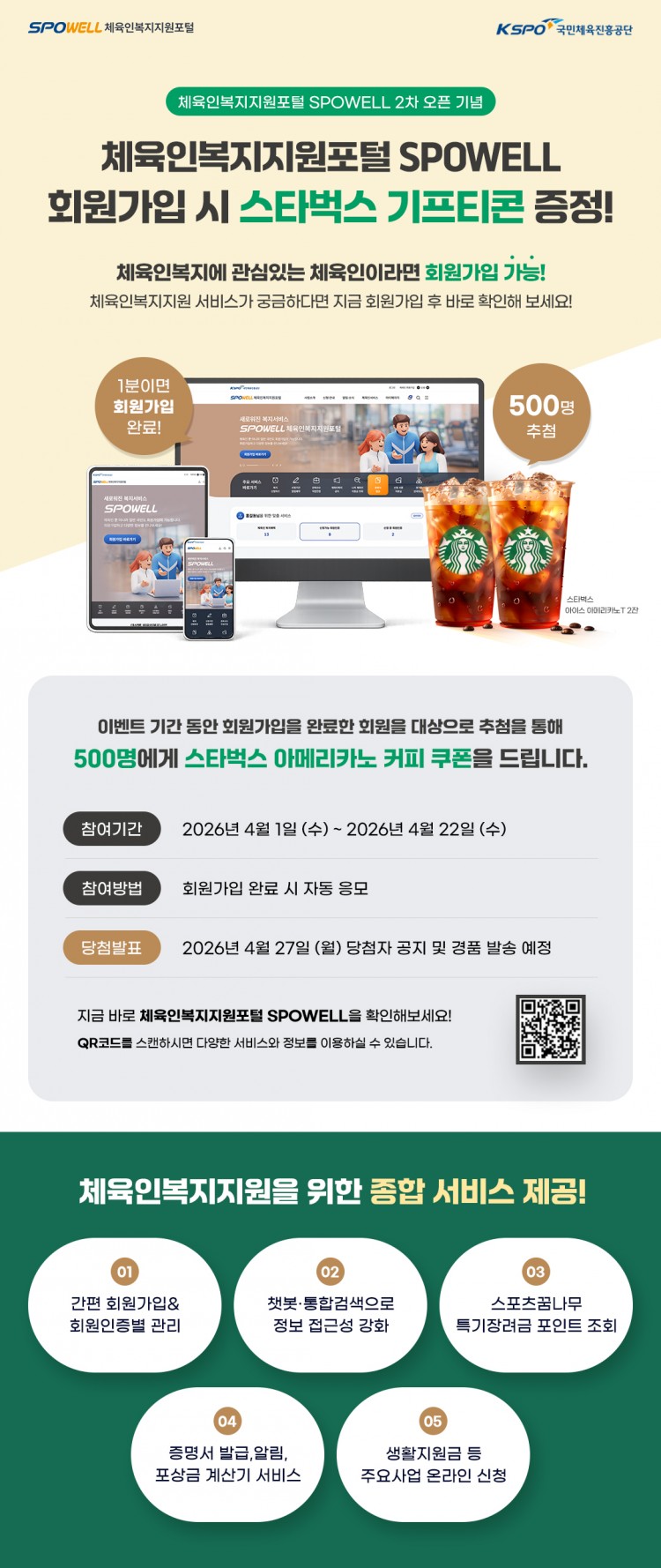 fa9c154f379d83e1180d52f4633ace70_1775196